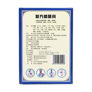 复方蟾酥膏(象王)包装主图