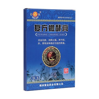 复方蟾酥膏(象王)