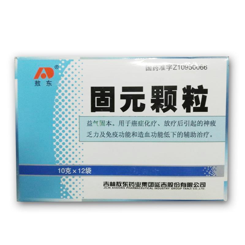固元颗粒(敖东)包装主图