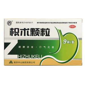 枳术颗粒(枳术颗粒)