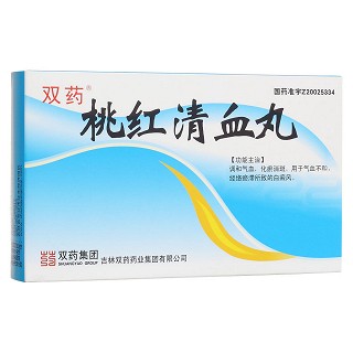 桃红清血丸(双药)包装主图