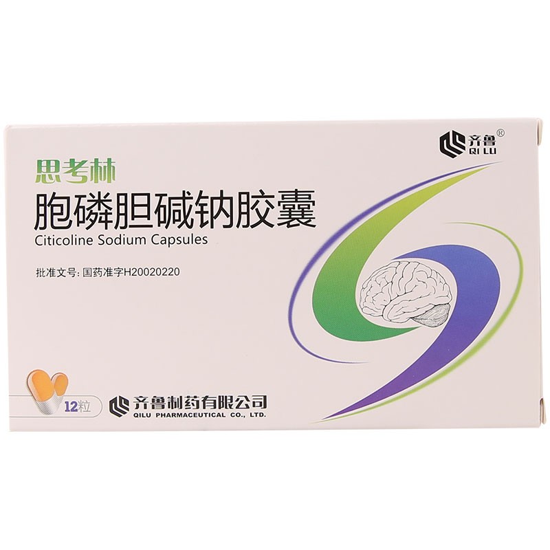 胞磷胆碱钠胶囊(思考林)包装主图