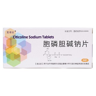 胞磷胆碱钠片(宝诺达)包装主图