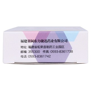 胞磷胆碱钠片(宝诺达)包装主图