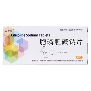 胞磷胆碱钠片(宝诺达)包装主图