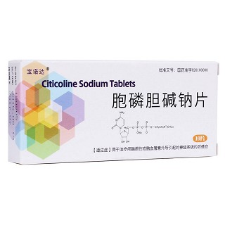胞磷胆碱钠片(宝诺达)