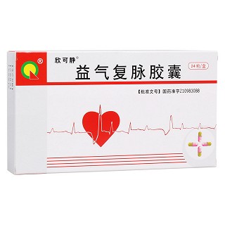 益气复脉胶囊(欣可静)包装主图