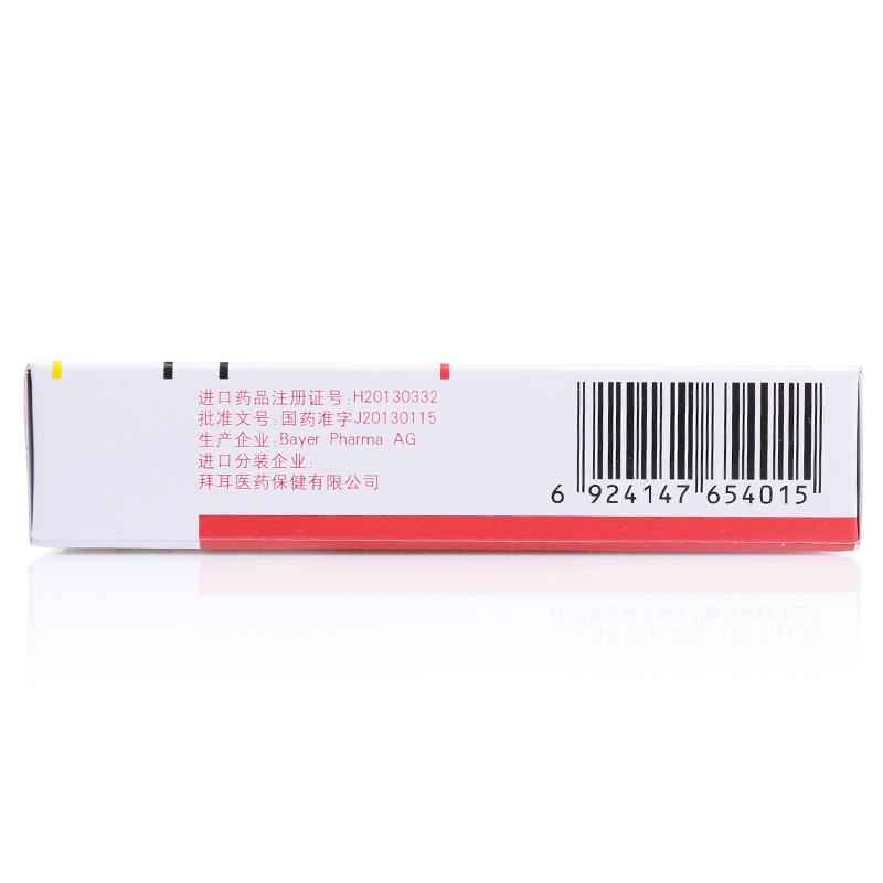 硝苯地平控释片(拜新同)包装主图