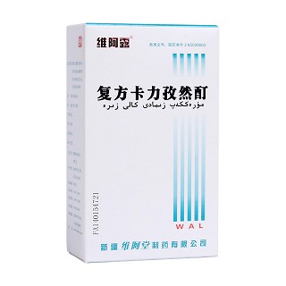 复方卡力孜然酊(维阿露)包装主图