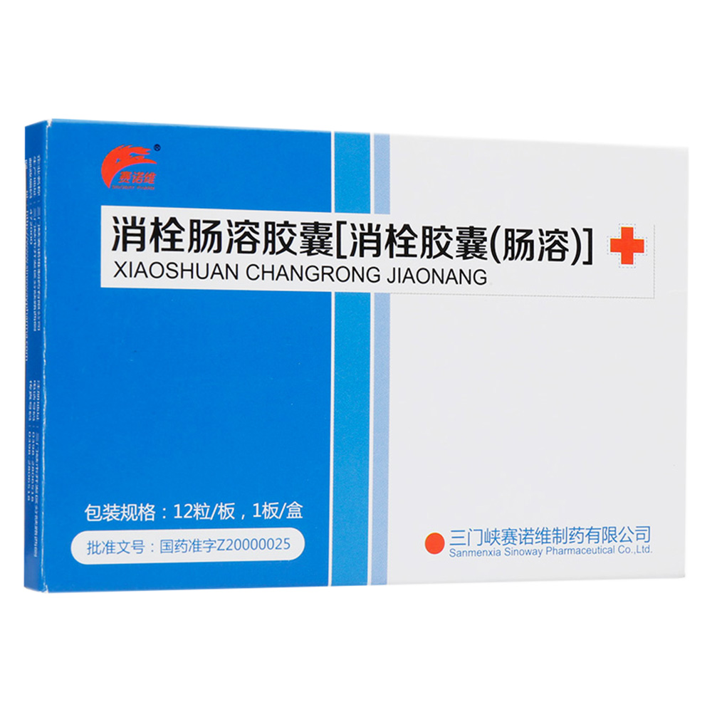 消栓肠溶胶囊(消栓肠溶胶囊)包装主图