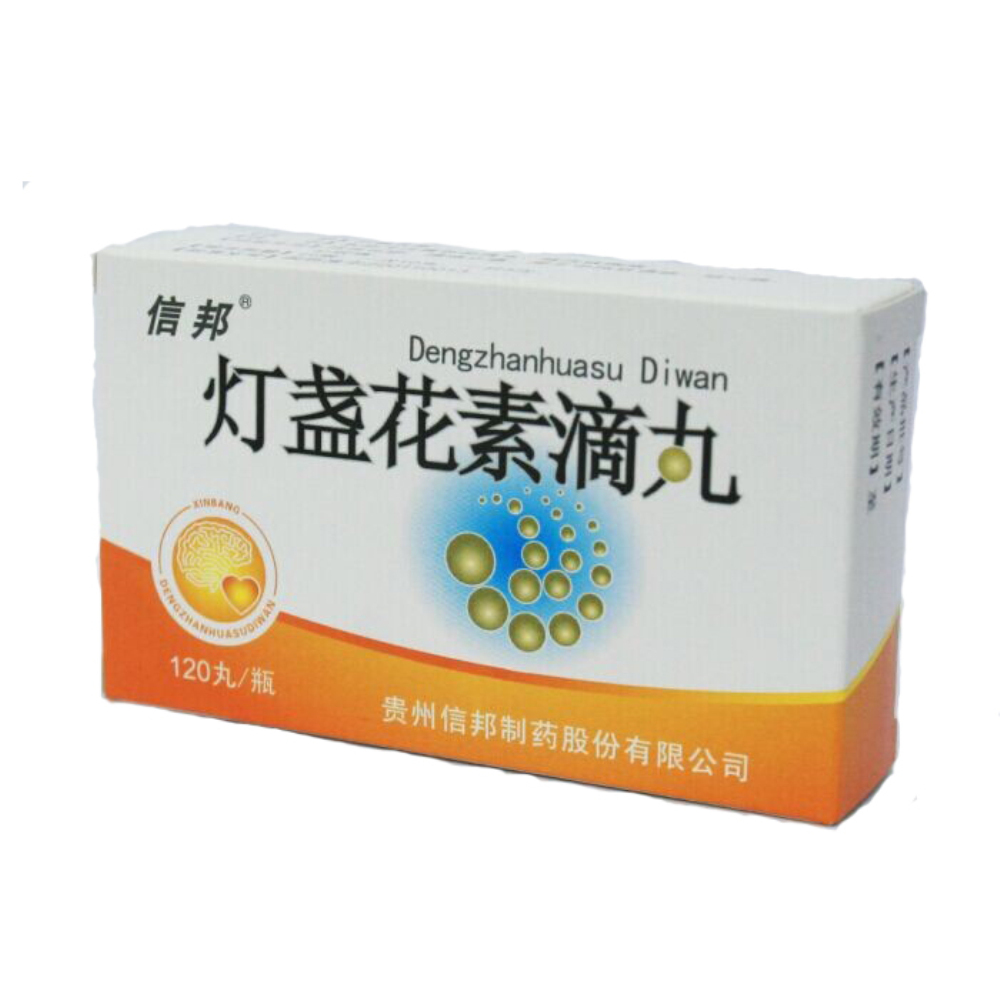 灯盏花素滴丸(信邦)包装主图