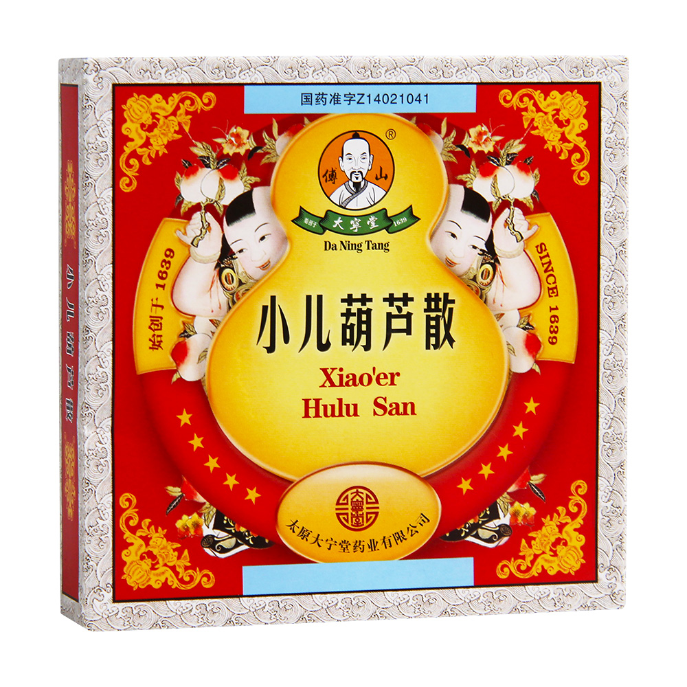 小儿葫芦散(大宁堂)包装主图