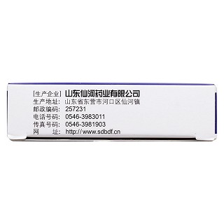 驱白巴布期片(仙河)包装主图