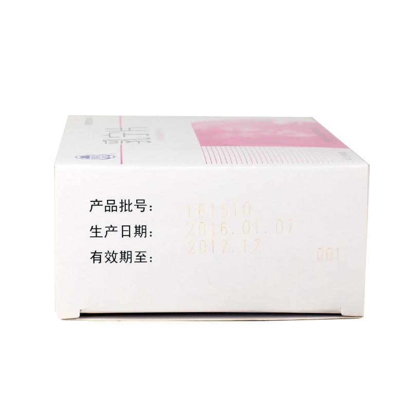 乳宁片(阿房宫)包装主图