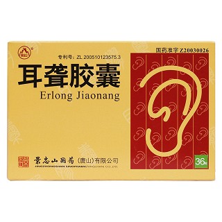 耳聋胶囊(景忠山)包装主图