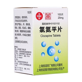 氯氮平片(信谊)包装主图