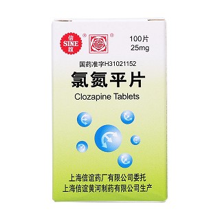 氯氮平片(信谊)包装主图