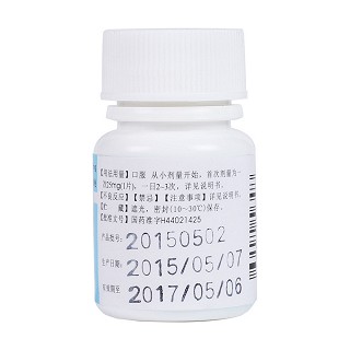 氯氮平片(彼迪)包装主图