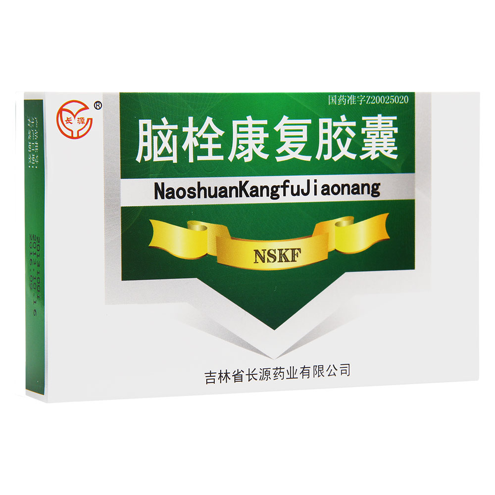 脑栓康复胶囊(脑栓康复胶囊)