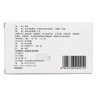 脑血康胶囊(昊福)包装主图