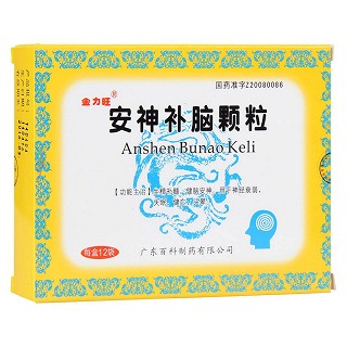 安神补脑颗粒(金力旺)
