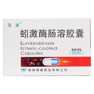 蚓激酶肠溶胶囊(雪通)包装主图