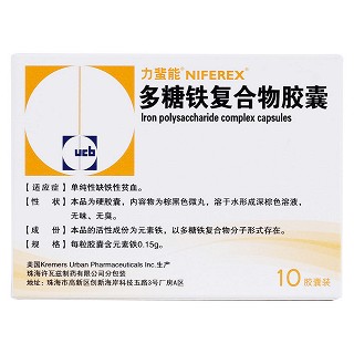 多糖铁复合物胶囊(力蜚能)包装主图