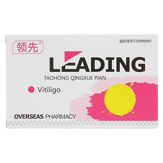 桃红清血片(领先)包装主图