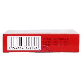 安神补脑颗粒(金力旺)包装主图