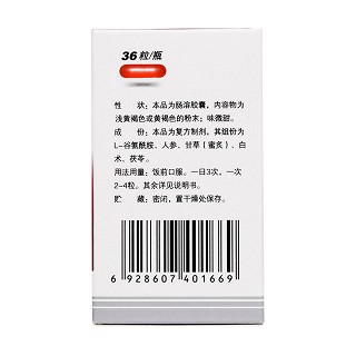 复方谷氨酰胺肠溶胶囊(谷参)包装主图