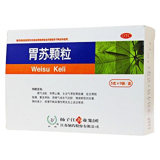 胃苏颗粒(胃苏颗粒)包装主图