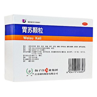 胃苏颗粒(胃苏颗粒)包装主图
