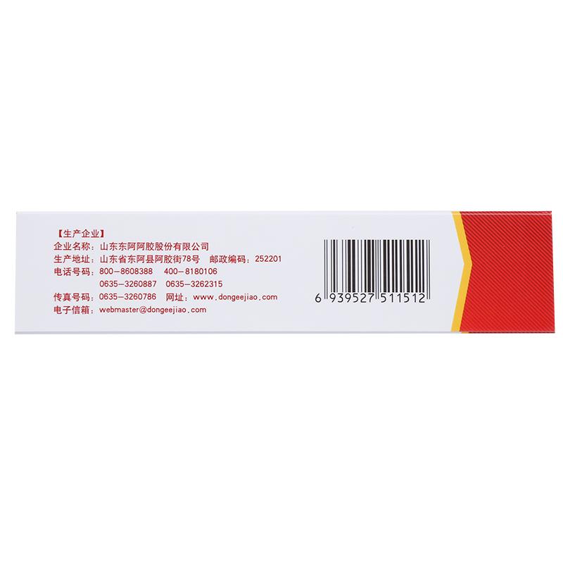 骨龙胶囊(东阿阿胶)包装主图