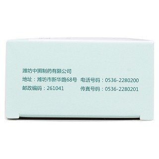 复方甘草酸苷胶囊(珺琅)包装主图