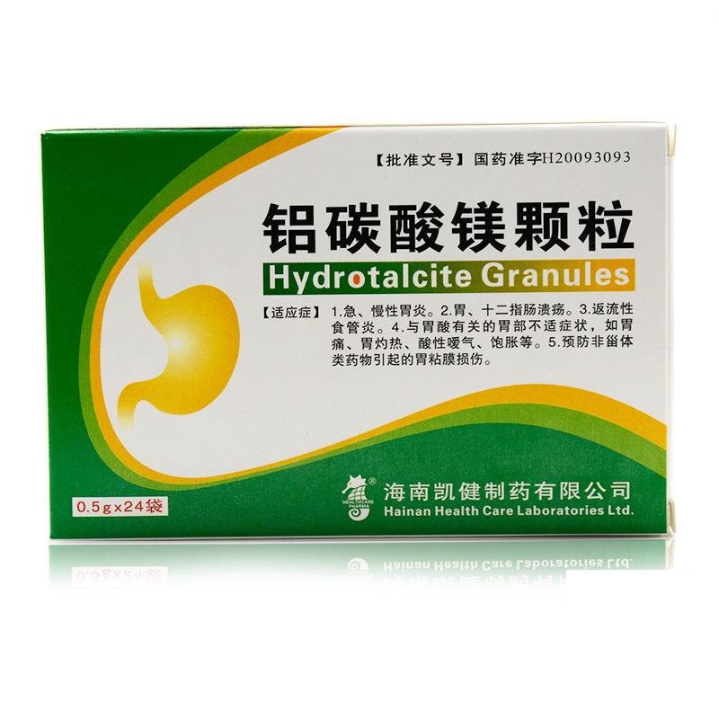 铝碳酸镁颗粒(凯健)包装主图