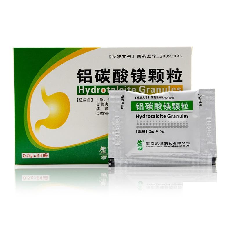 铝碳酸镁颗粒(凯健)包装主图