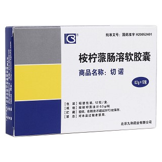 桉柠蒎肠溶软胶囊(切诺)包装主图