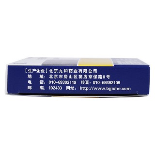 桉柠蒎肠溶软胶囊(切诺)包装主图