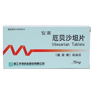 厄贝沙坦片(安来)包装主图