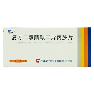 复方二氯醋酸二异丙胺片(甘乐)包装主图