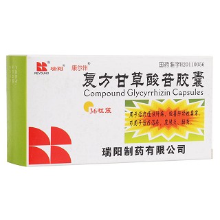 复方甘草酸苷胶囊(康尔伴)包装主图