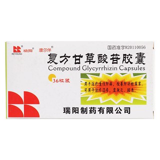 复方甘草酸苷胶囊(康尔伴)包装主图