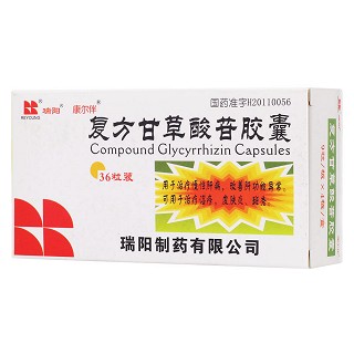 复方甘草酸苷胶囊(康尔伴)包装主图