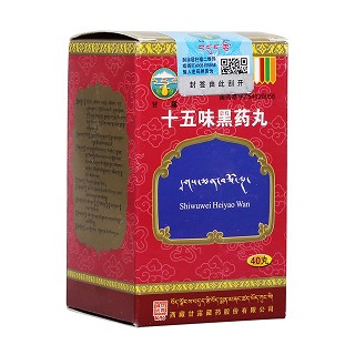 十五味黑药丸(甘露)包装主图