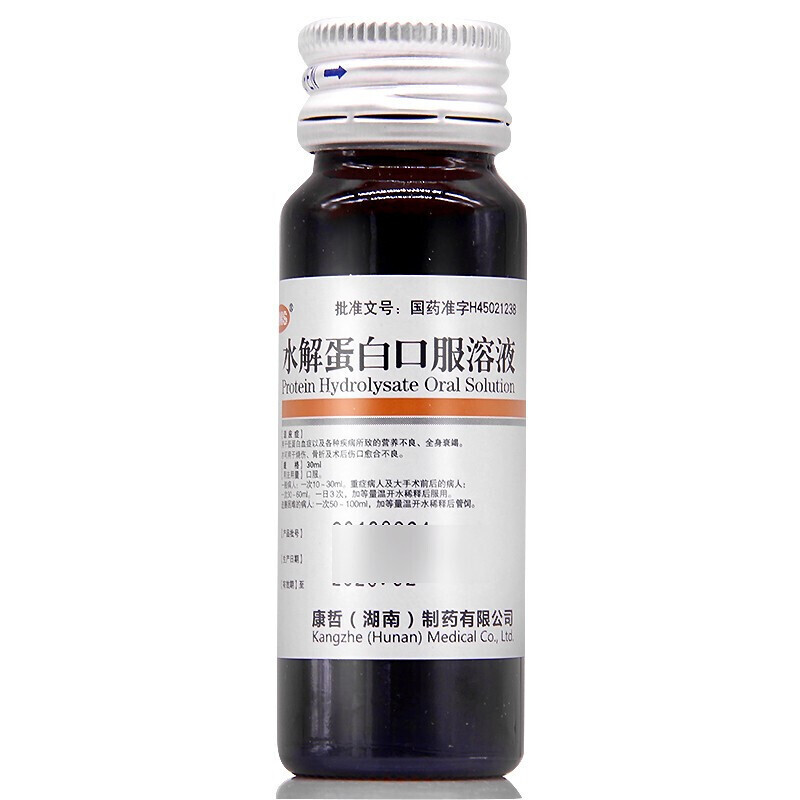 口服水解蛋白(喜达康)包装主图