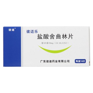 盐酸舍曲林片(彼迈乐)包装主图