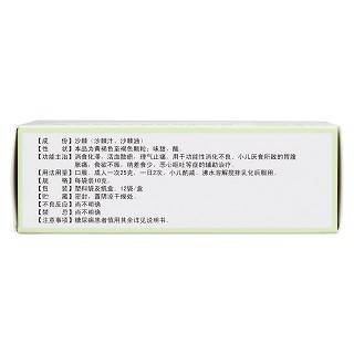 沙棘干乳剂(海天)包装主图