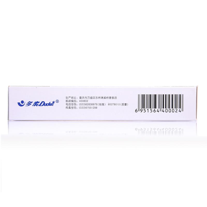 脉血康胶囊(多泰)包装主图