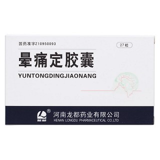 晕痛定胶囊(龙都)包装主图