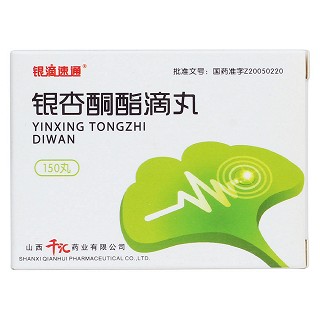 银杏酮酯滴丸(银滴速通)包装主图